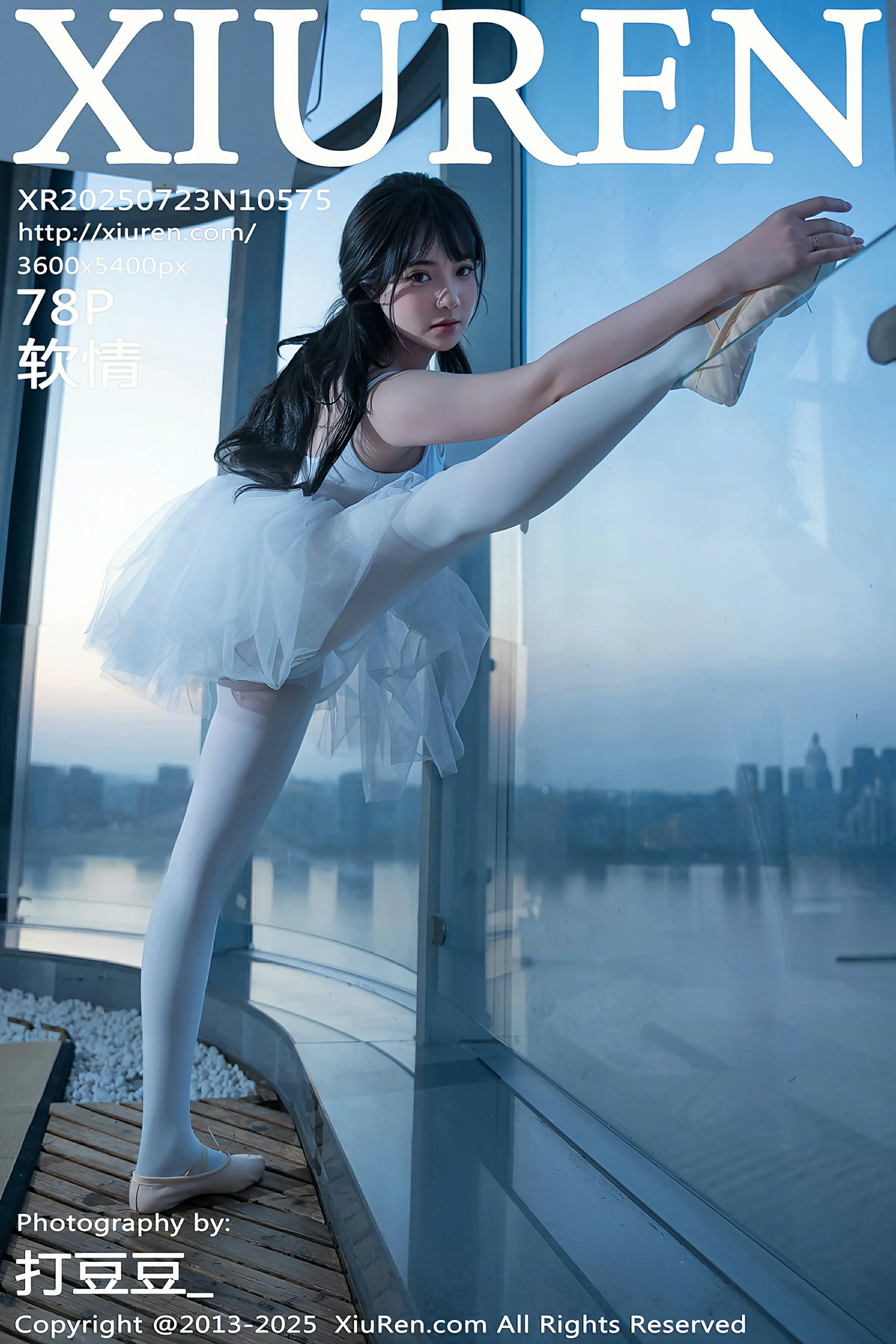 秀人网 No.10575 软情 [78P] 插图1